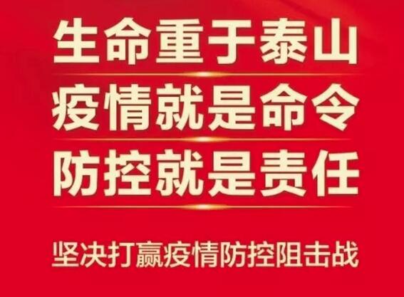 疫情尚未结束！十堰市疾控中心发布九大防护措施