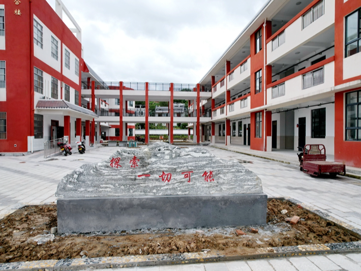 麻家渡初级中学迁新址