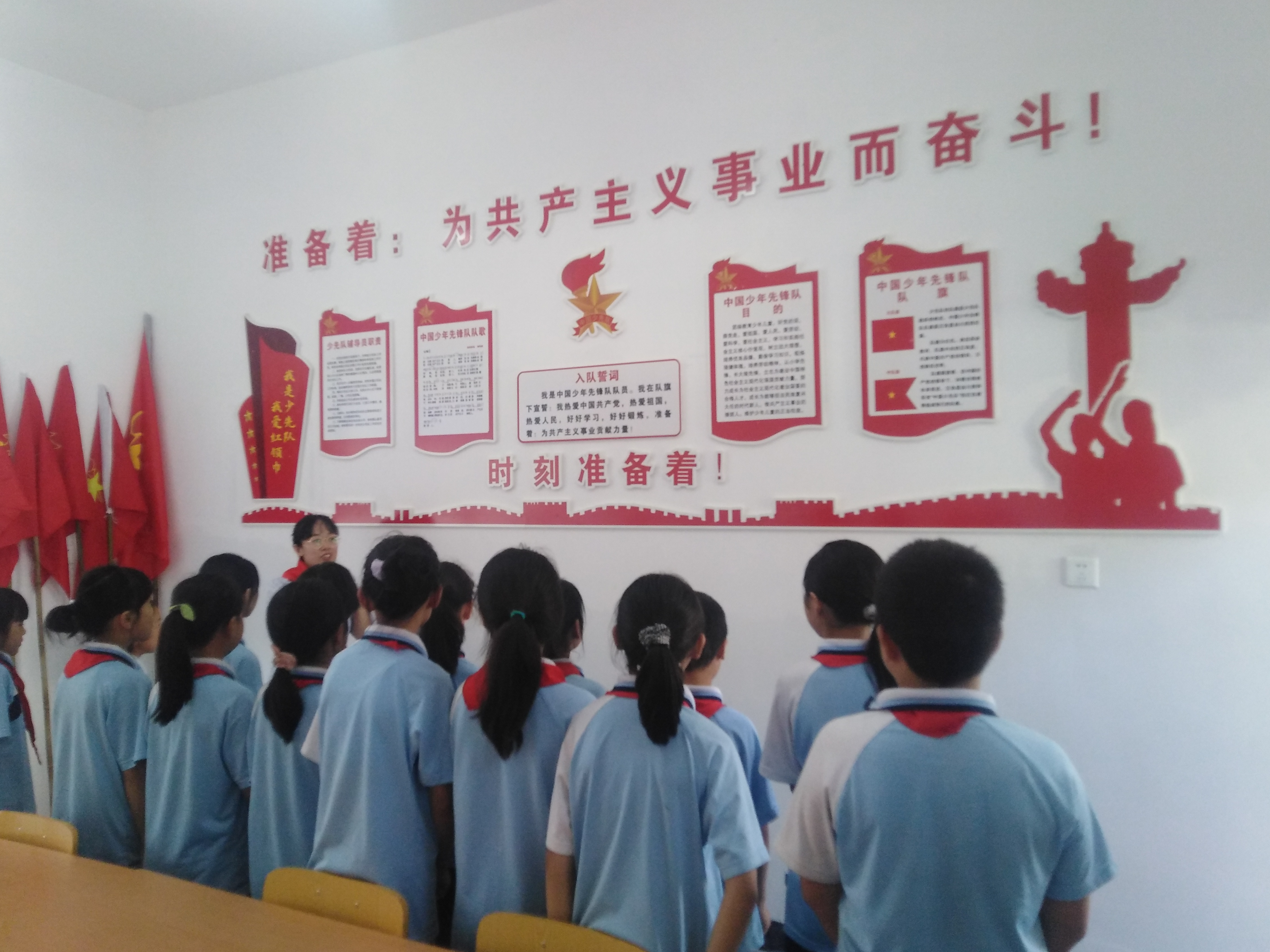 公祖小学组织少先队员参观少先队活动室