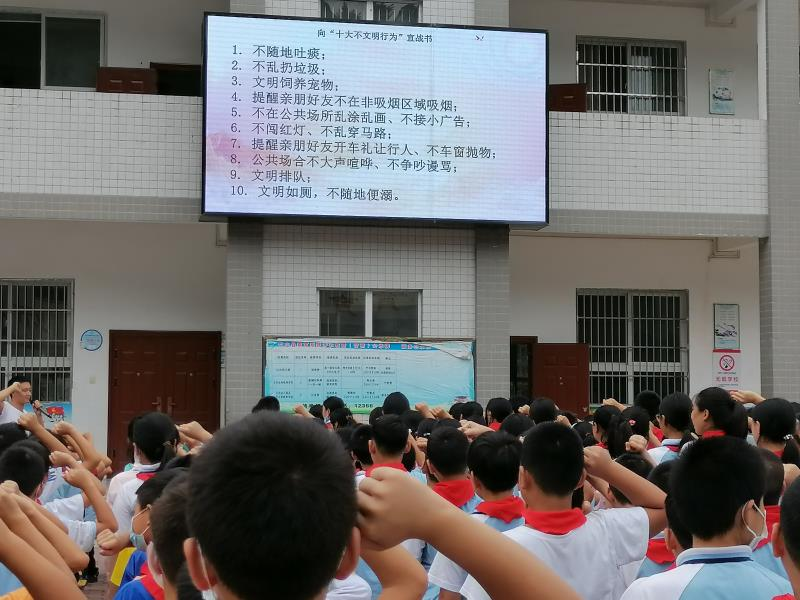 柳林乡九年一贯制学校举行新学期创文启动仪式