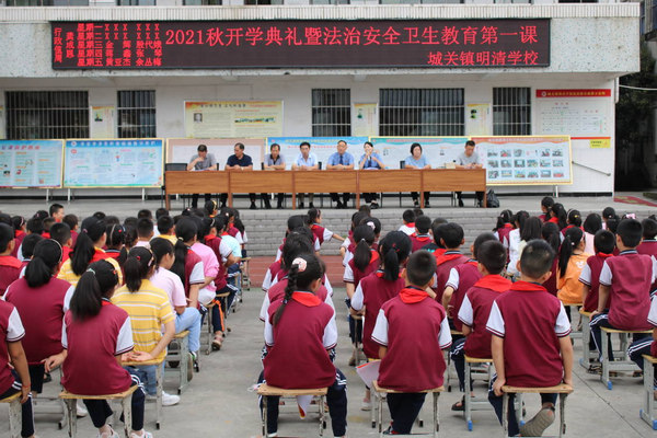 明清小学举行法治安全卫生教育活动