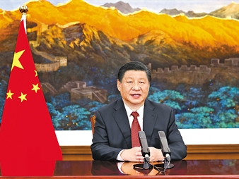 习近平向拉美和加勒比国家共同体第六届峰会作视频致辞