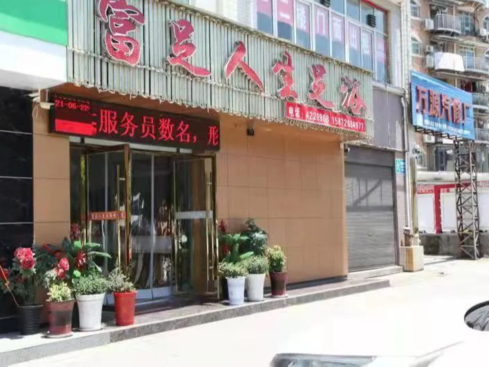 竹山10间旺铺出售！地段优越、客源稳定……
