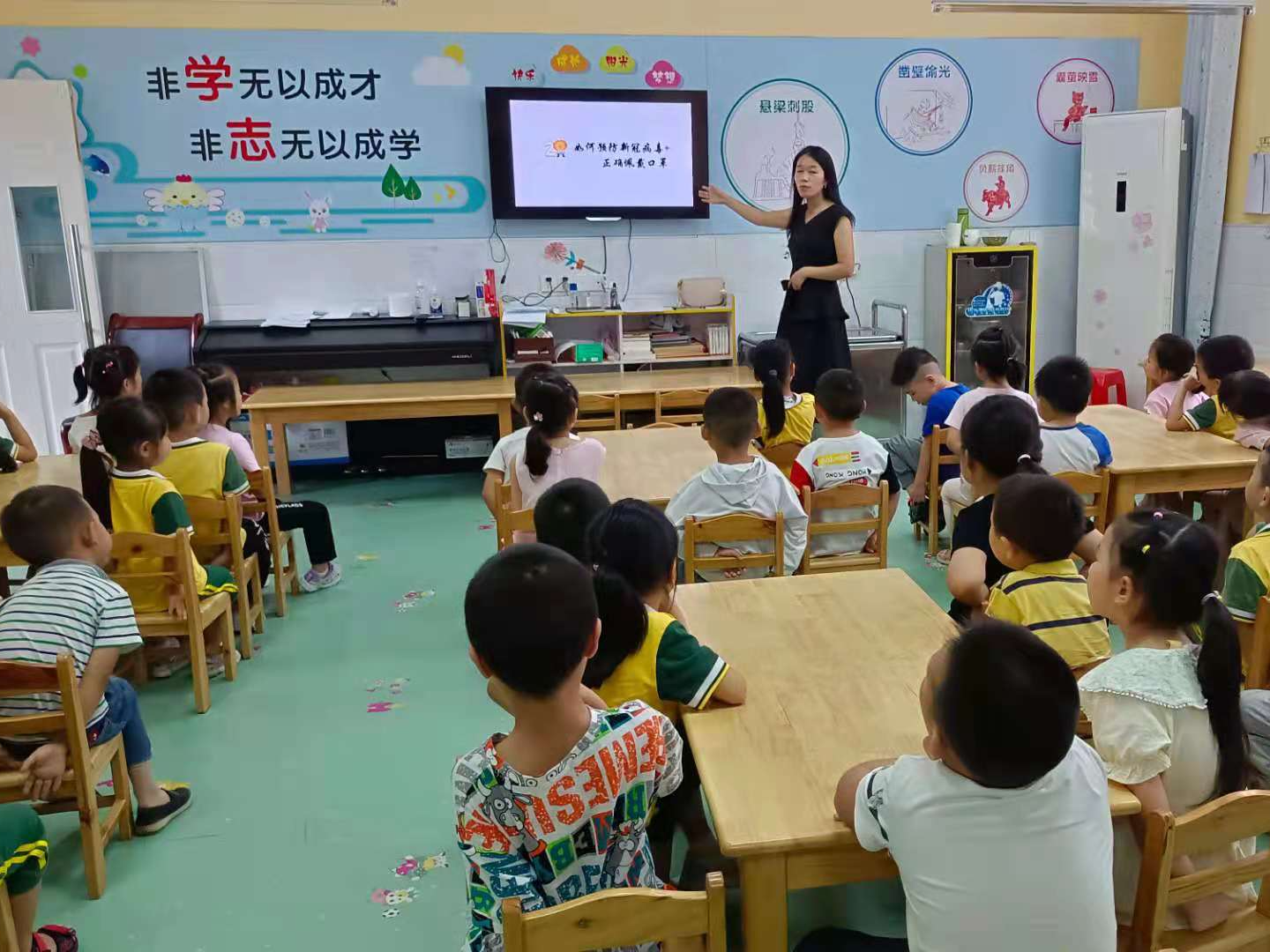 城关镇中心幼儿园上好疫情防控安全全第一课