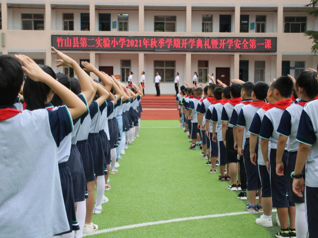 县第二实验小学认真上好“开学第一课”