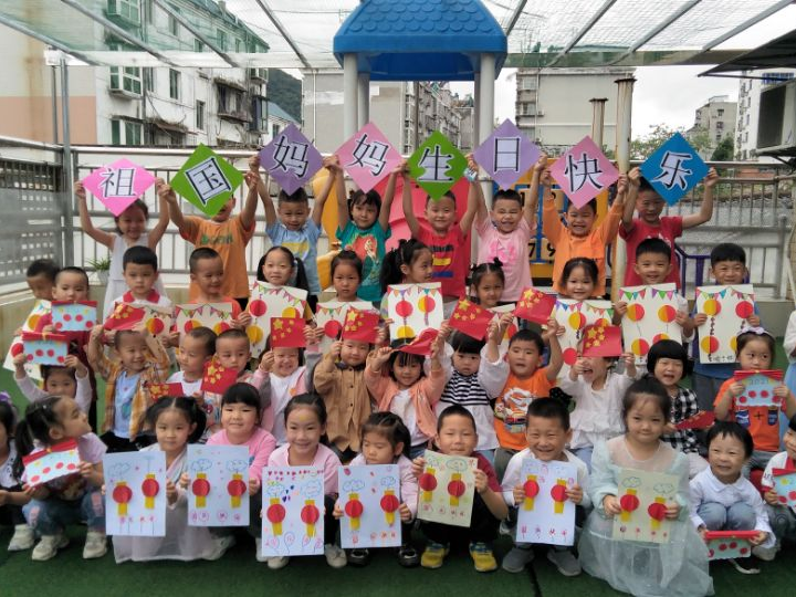 金宝宝幼儿园开展“庆十一、迎国庆”主题活动