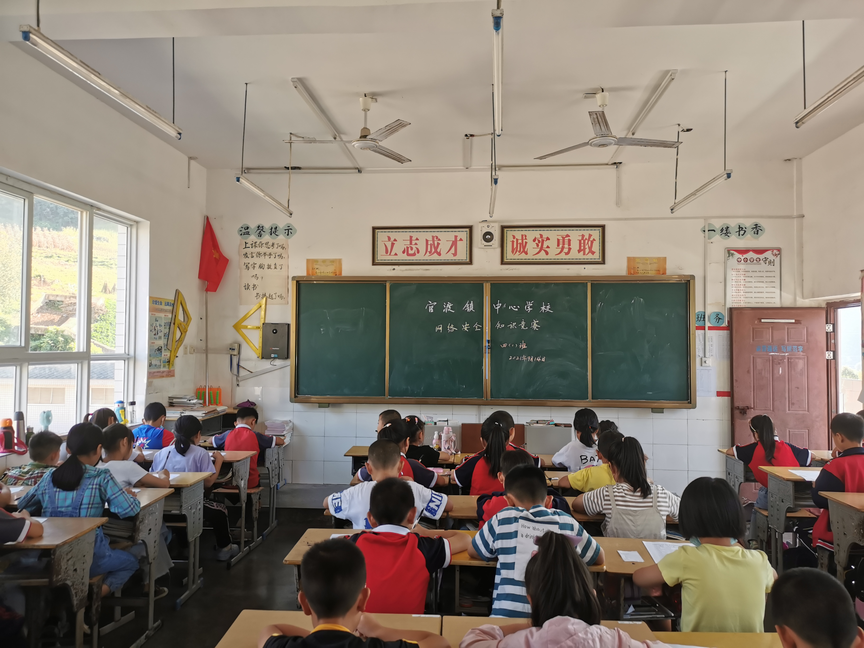 官渡中心学校：扎实开展网络安全教育活动