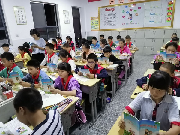 双台乡吉阳小学上好开学“安全第一课”