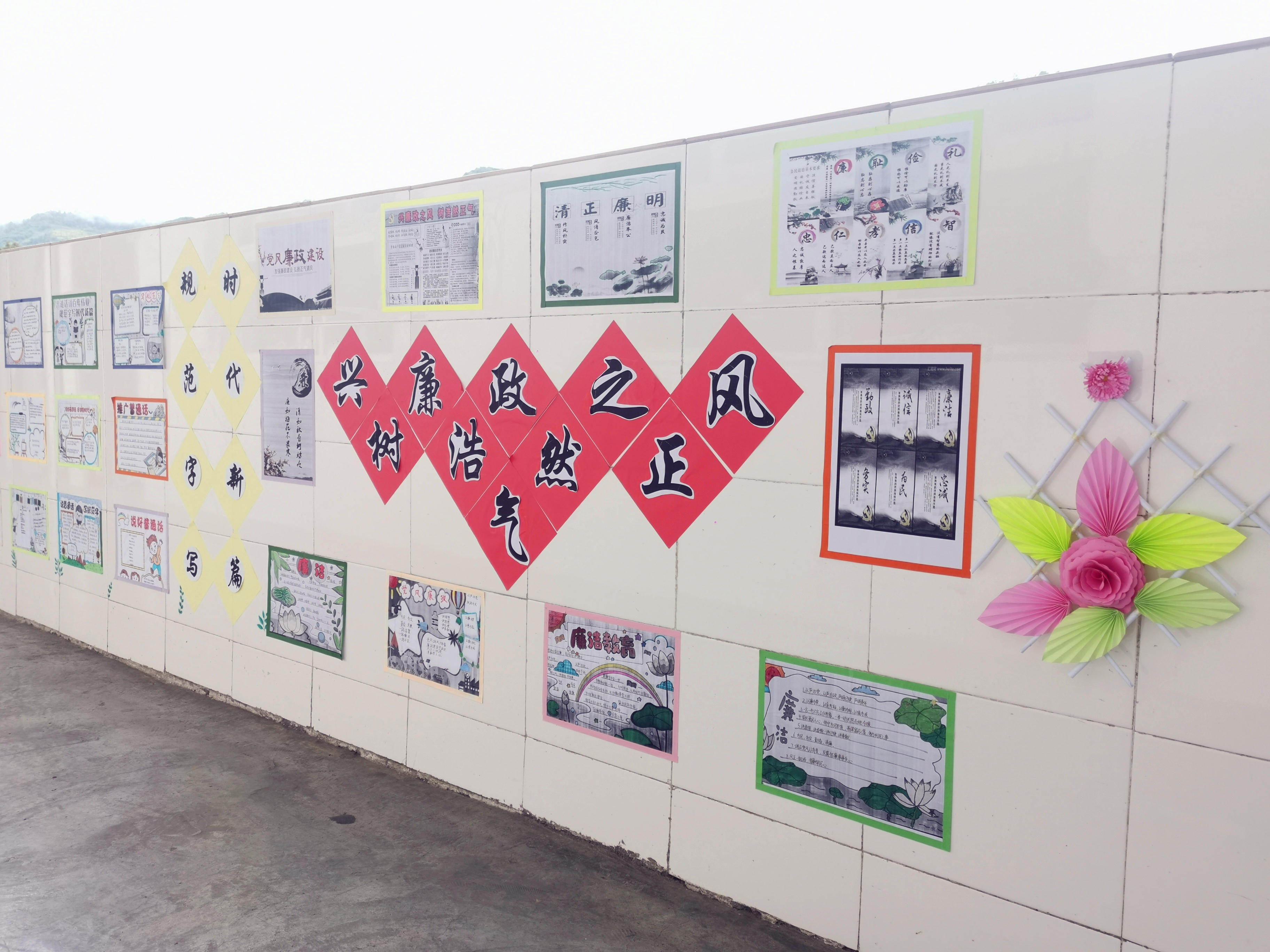 
官渡中心学校：开展清廉校园主题教育活动