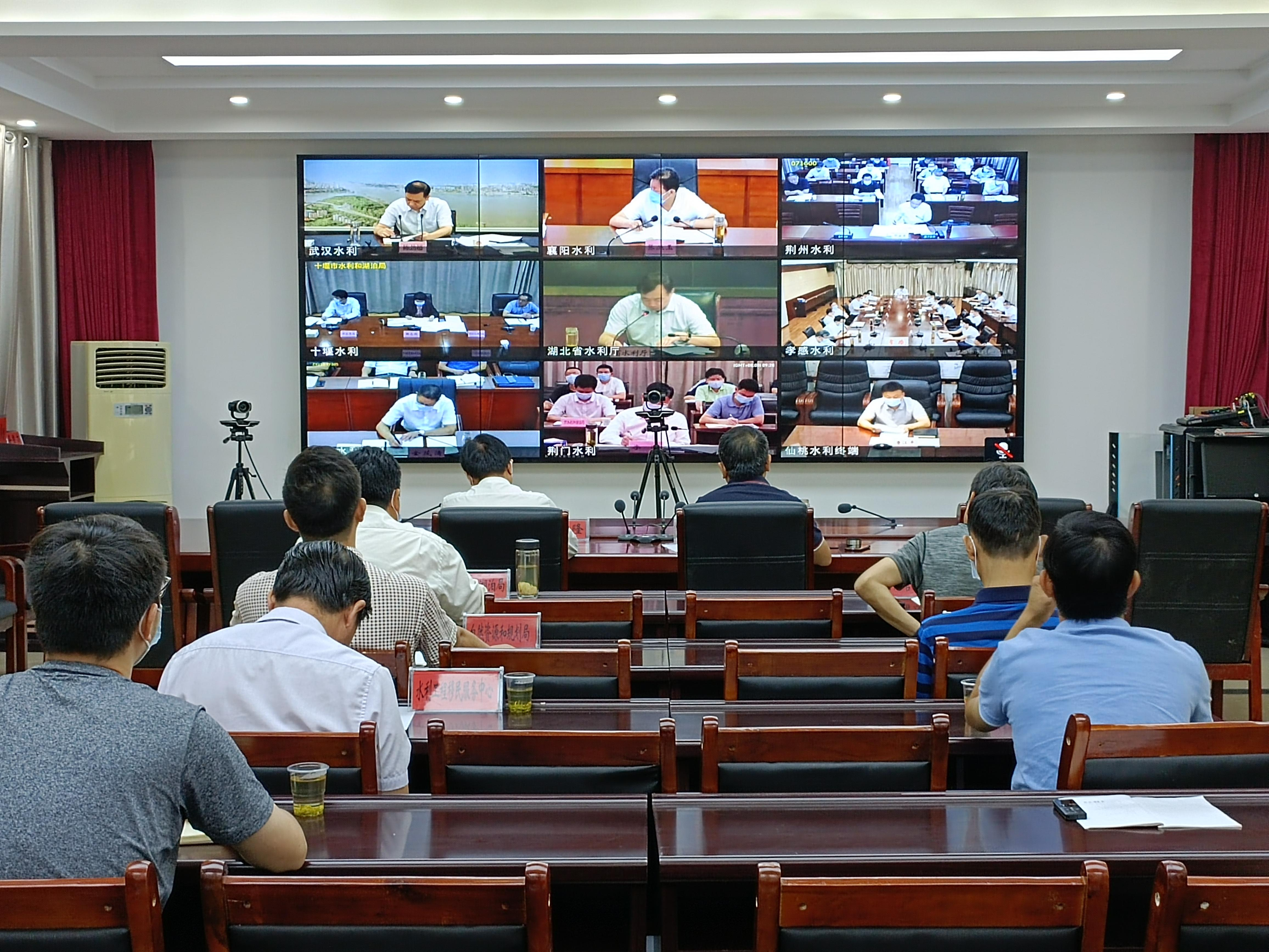 我县组织收看全省汉江防汛调度会