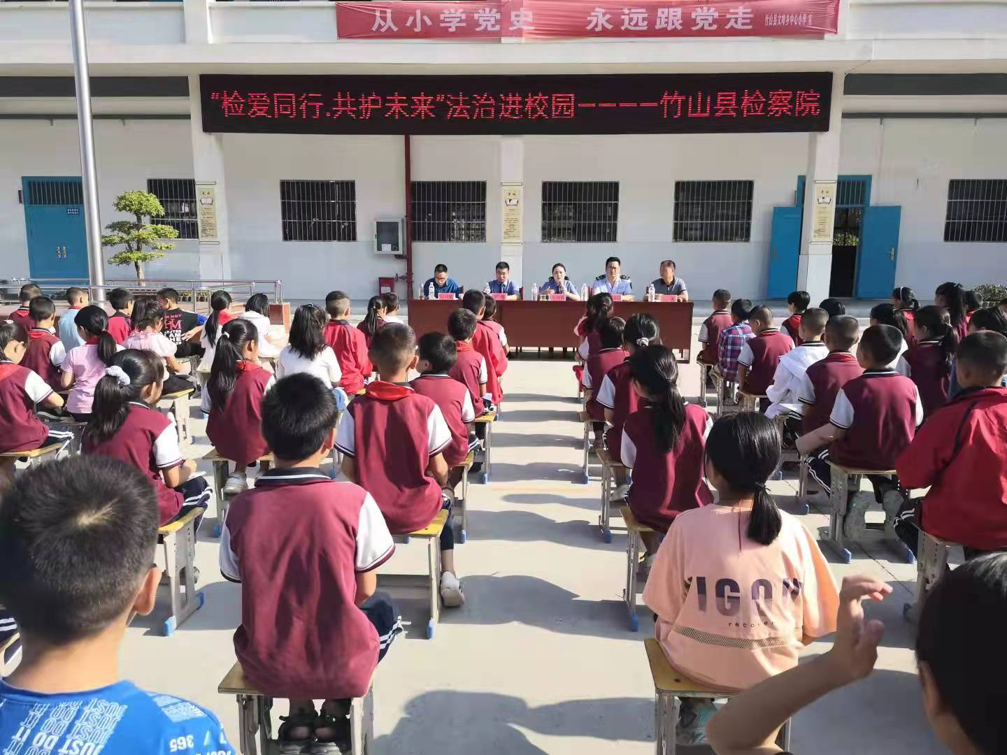 文峰乡中心小学开展”法治宣传进校园”安全知识讲座