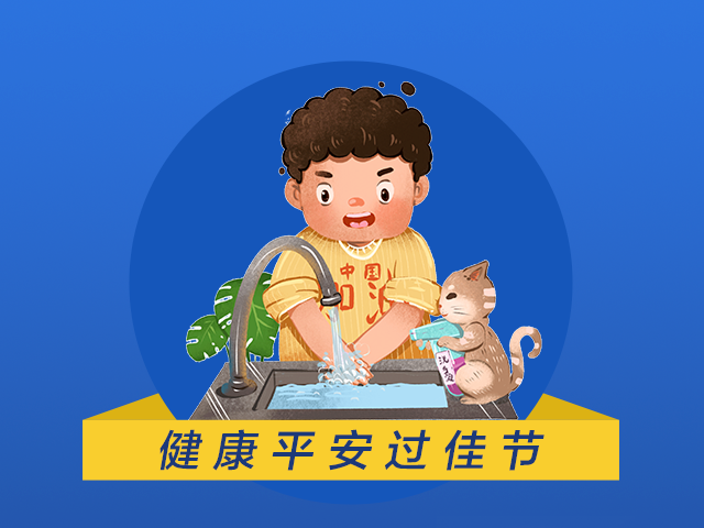十堰疾控最新提醒