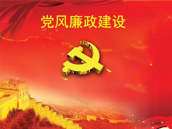 縣紅十字會：召開黨風(fēng)廉政建設(shè)宣教月動員會