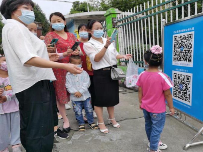 溢水镇中心幼儿园“两扫一测”进校园