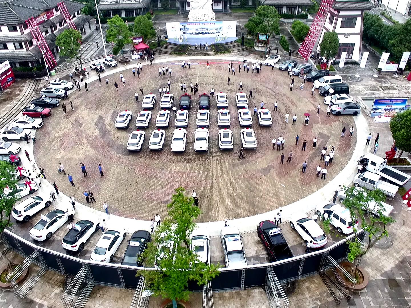 竹山县与东风公司共建产业协作示范项目启动