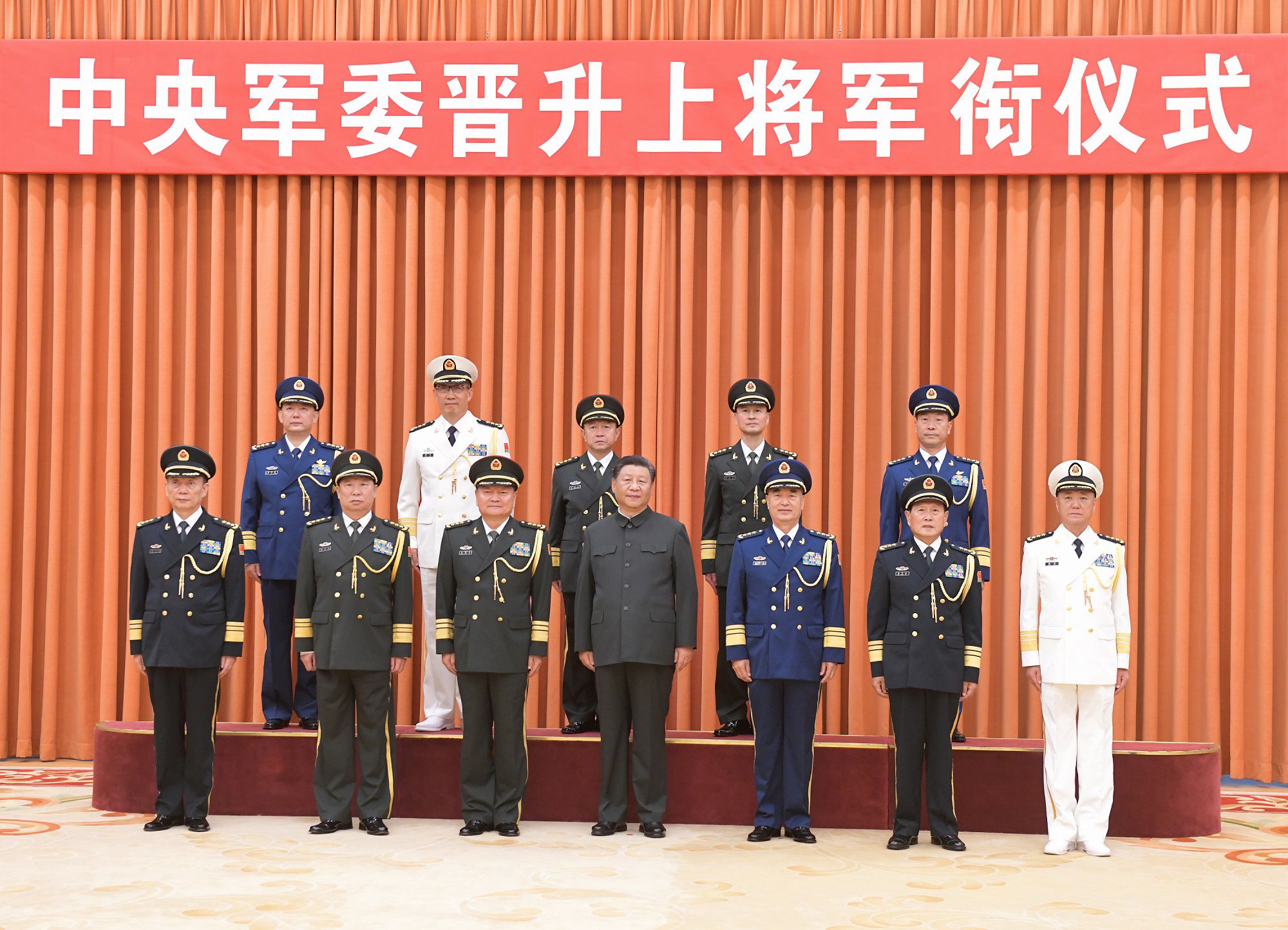 习近平向晋升上将军衔的军官颁发命令状