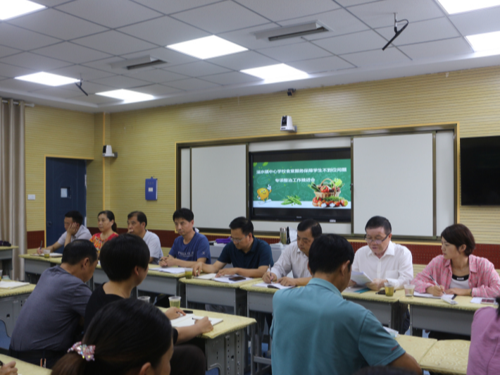 溢水中心学校：开展食堂服务保障专项整治