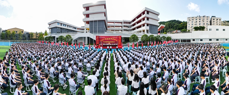 南山外校举办秋季开学典礼暨五福堂奖学金发放活动