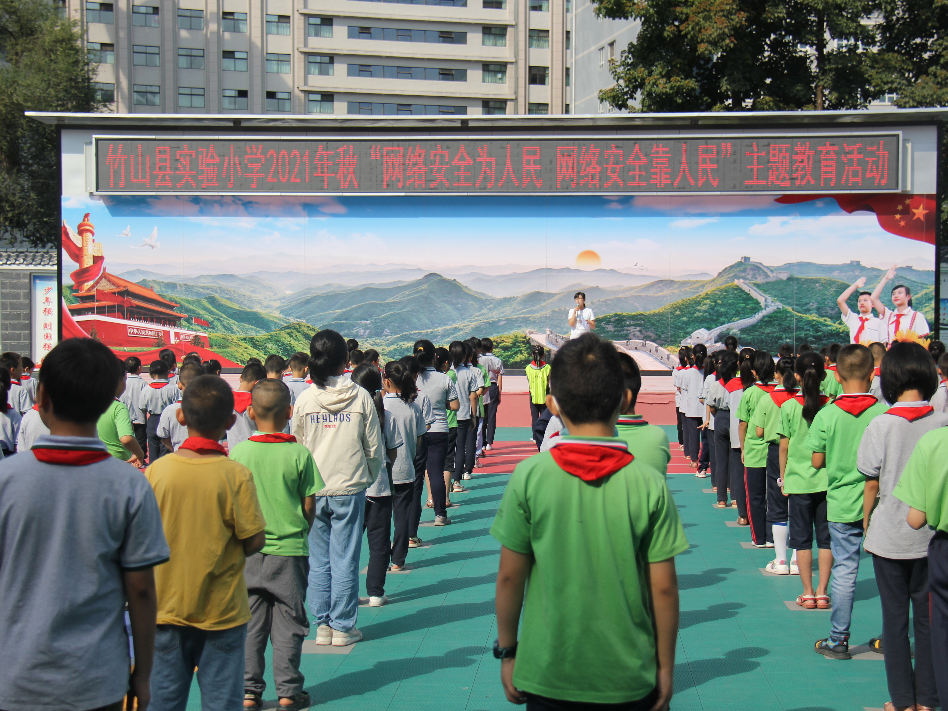 县实验小学：网络安全教育在行动