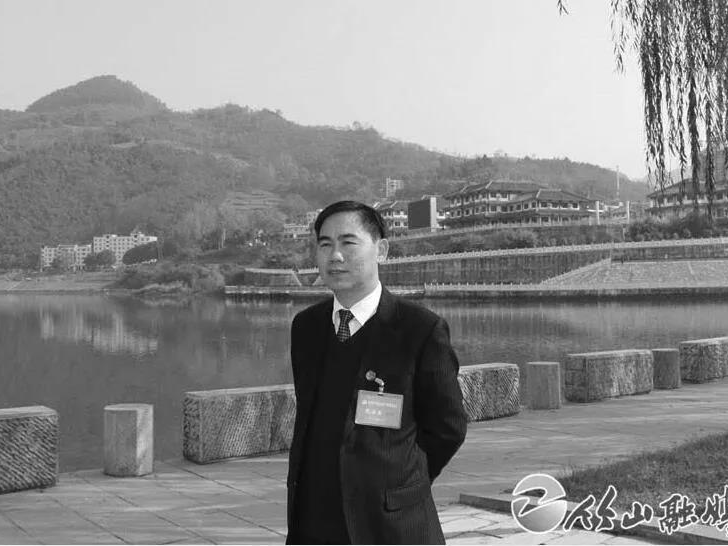  竹山县委追授张伟成“全县优秀共产党员”称号