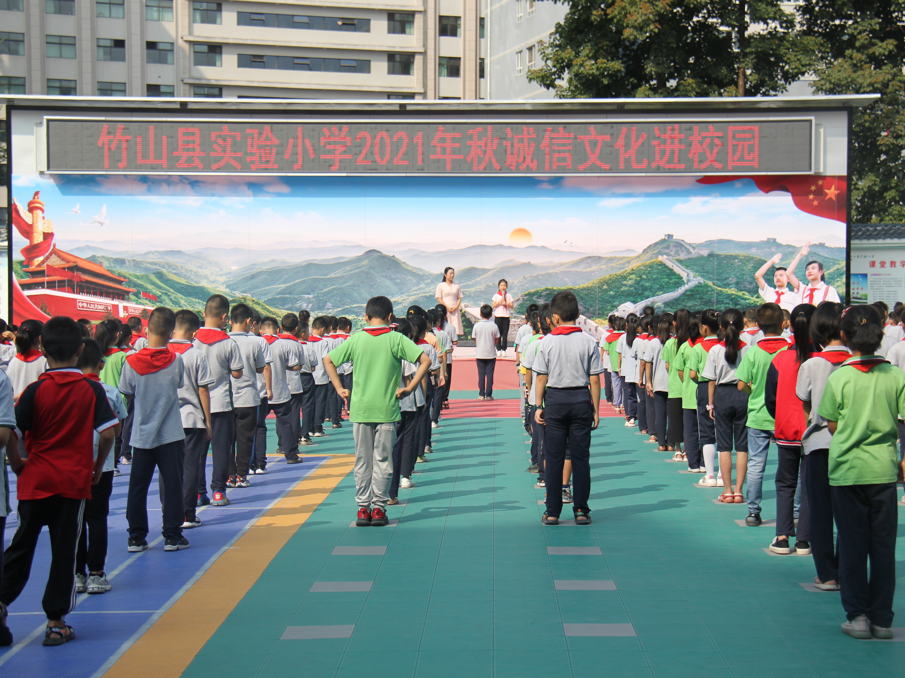 县实验小学：诚信文化进校园