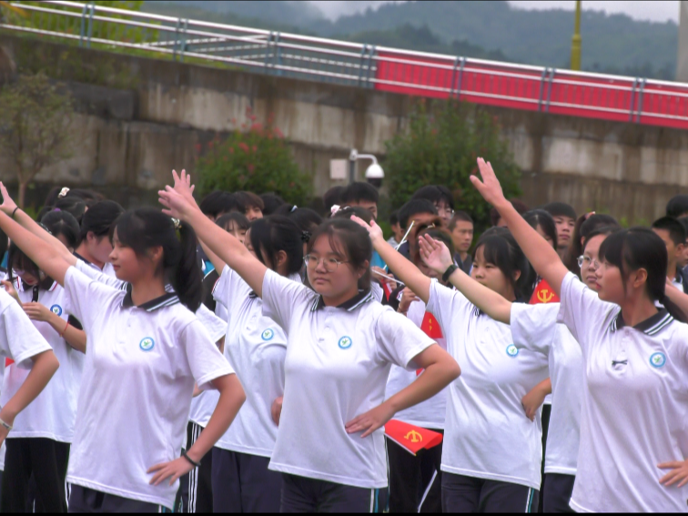 竹山职校举行校园集体舞比赛