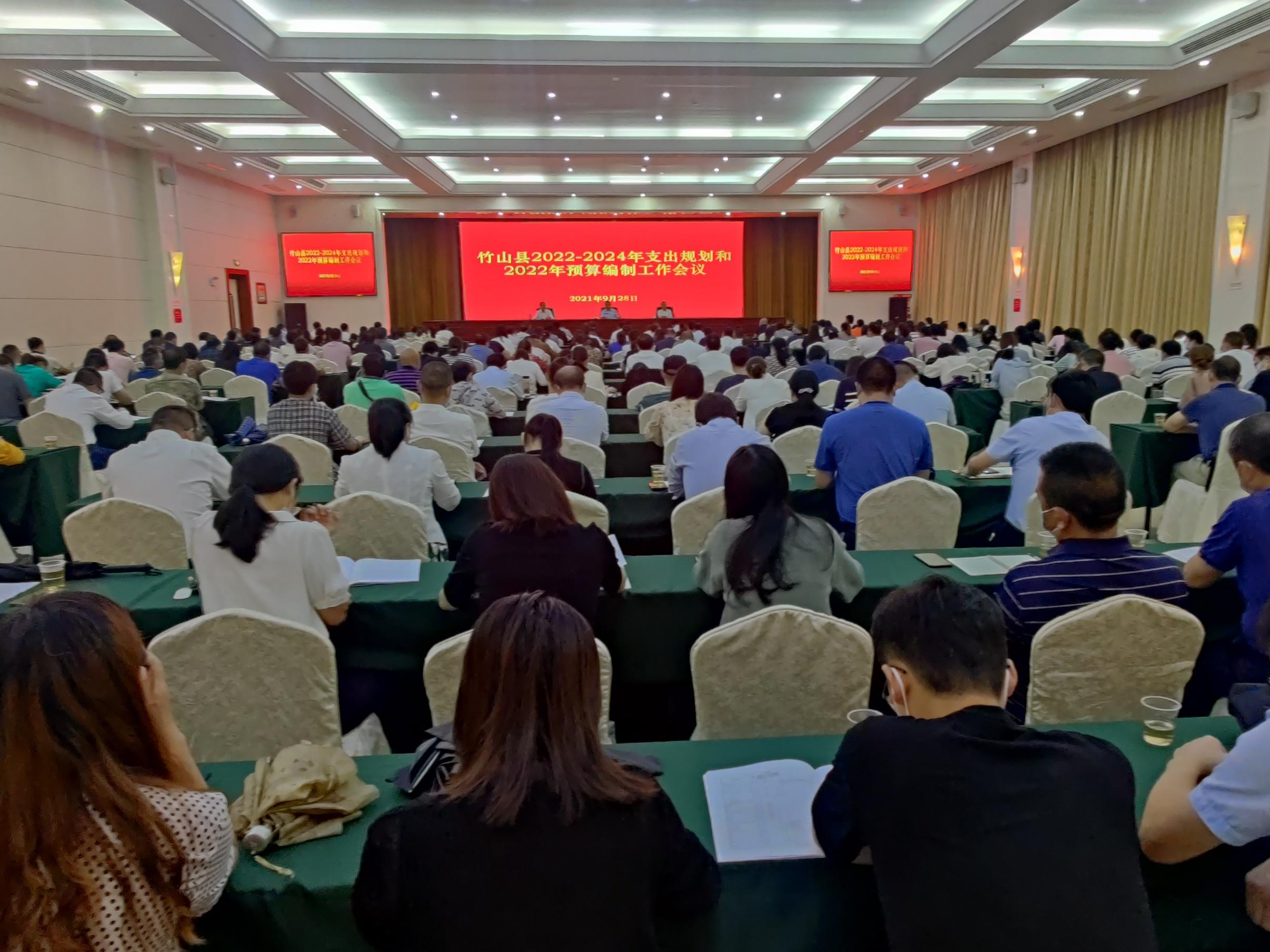 我县安排部署2022年部门预算编制工作