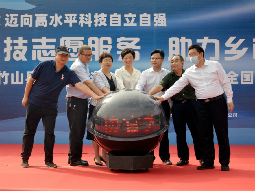 我县举行2021全国科普日启动仪式