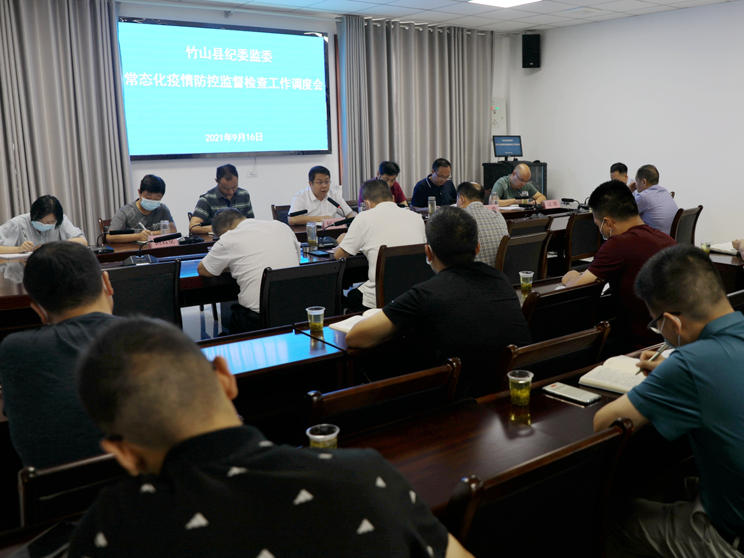 县纪委监委召开常态化疫情防控跟踪监督检查调度会