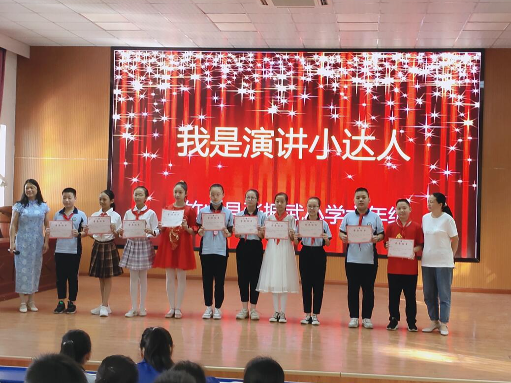 张振武小学开展“我是演讲小达人”演讲比赛