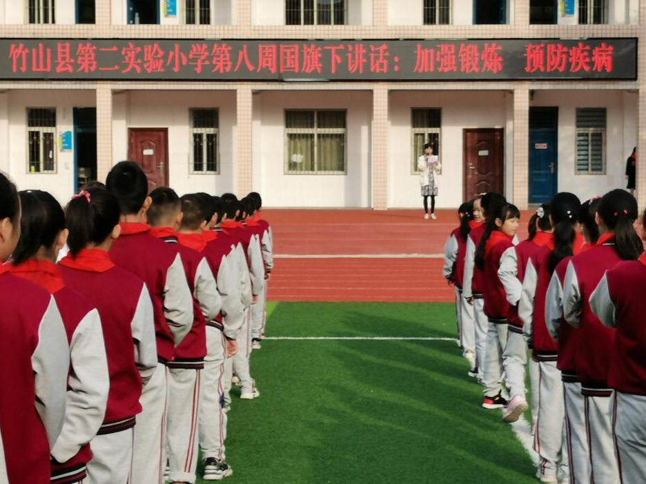 县第二实验小学大力开展阳光体育运动