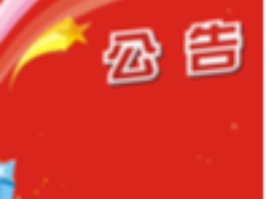 2021年全省基层医疗卫生专业技术人员专项公开招聘笔试成绩公告（竹山县）