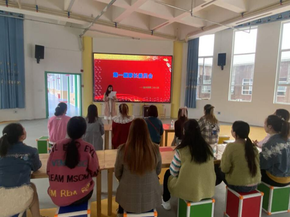 溢水第二幼儿园：加强家园共育，提高办园水平