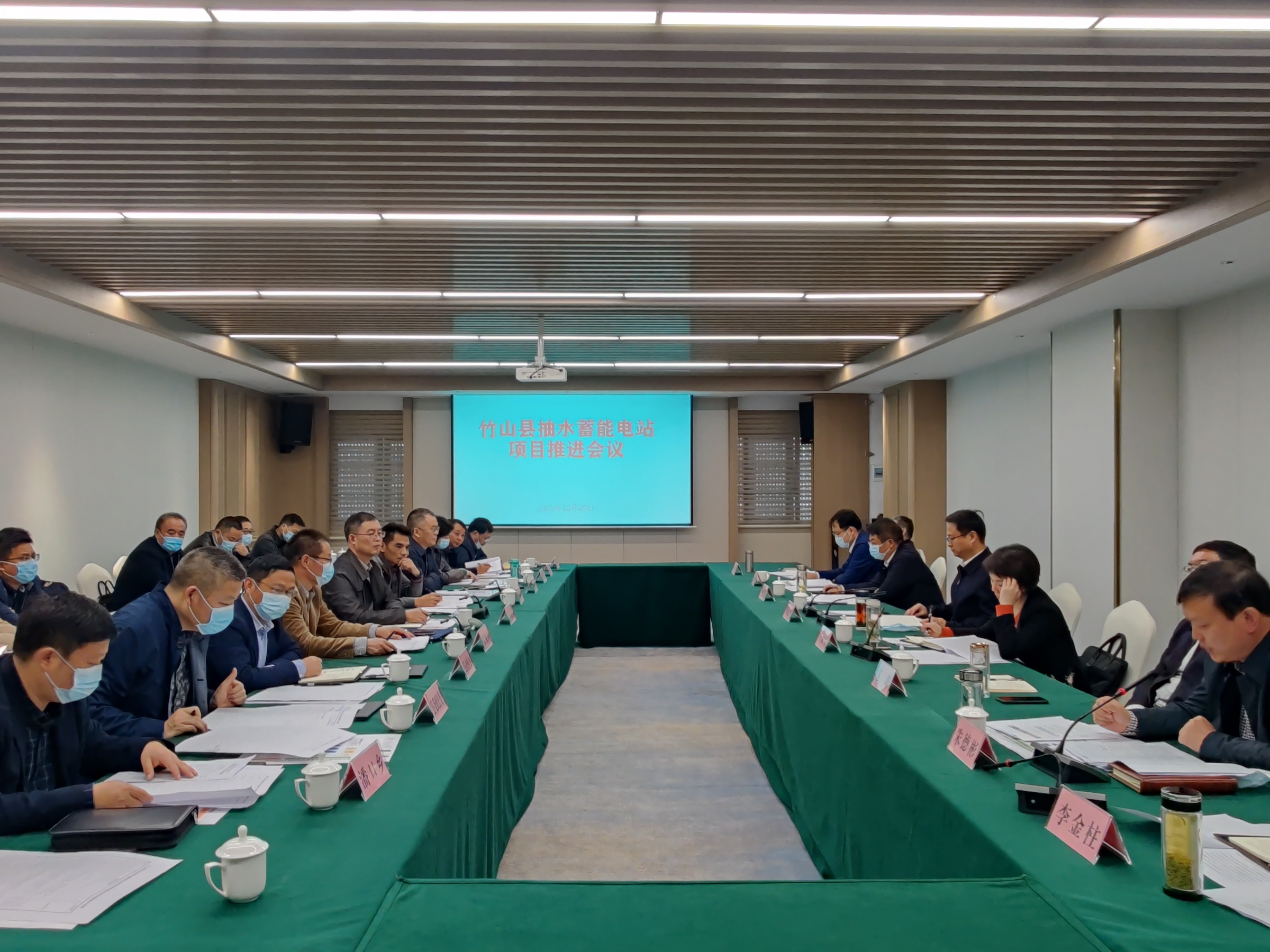 我县召开抽水蓄能电站项目前期工作推进会