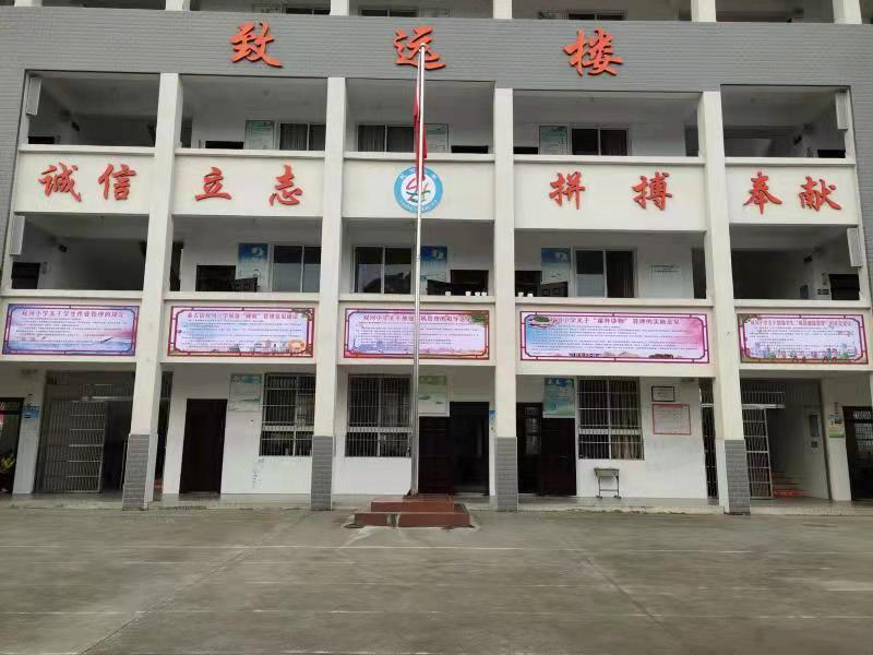 秦古镇双河小学出台五项管理制度促“双减”政策落实