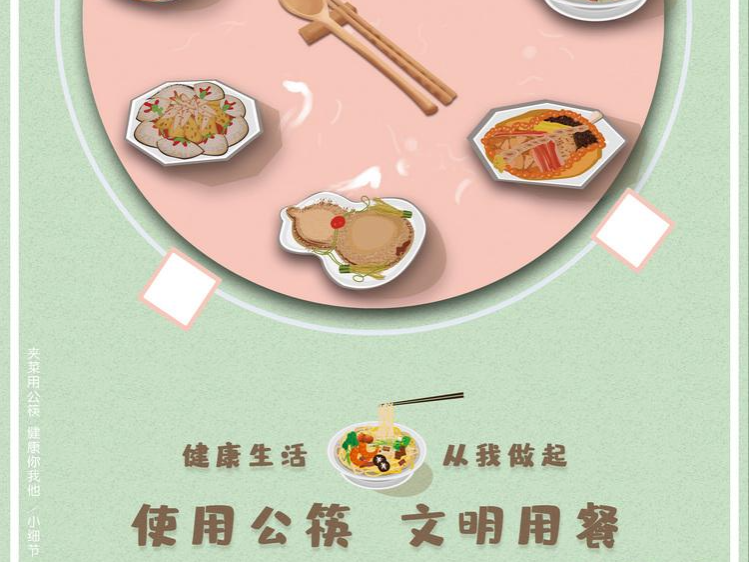 竹山县疾控中心2021年国庆假期健康提示！
