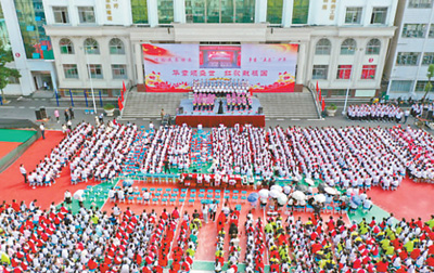 神州共欢歌 奋进新时代