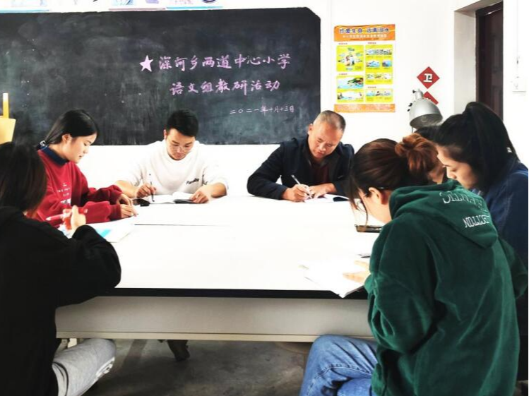 深河乡两道中心小学开展语文教研活动