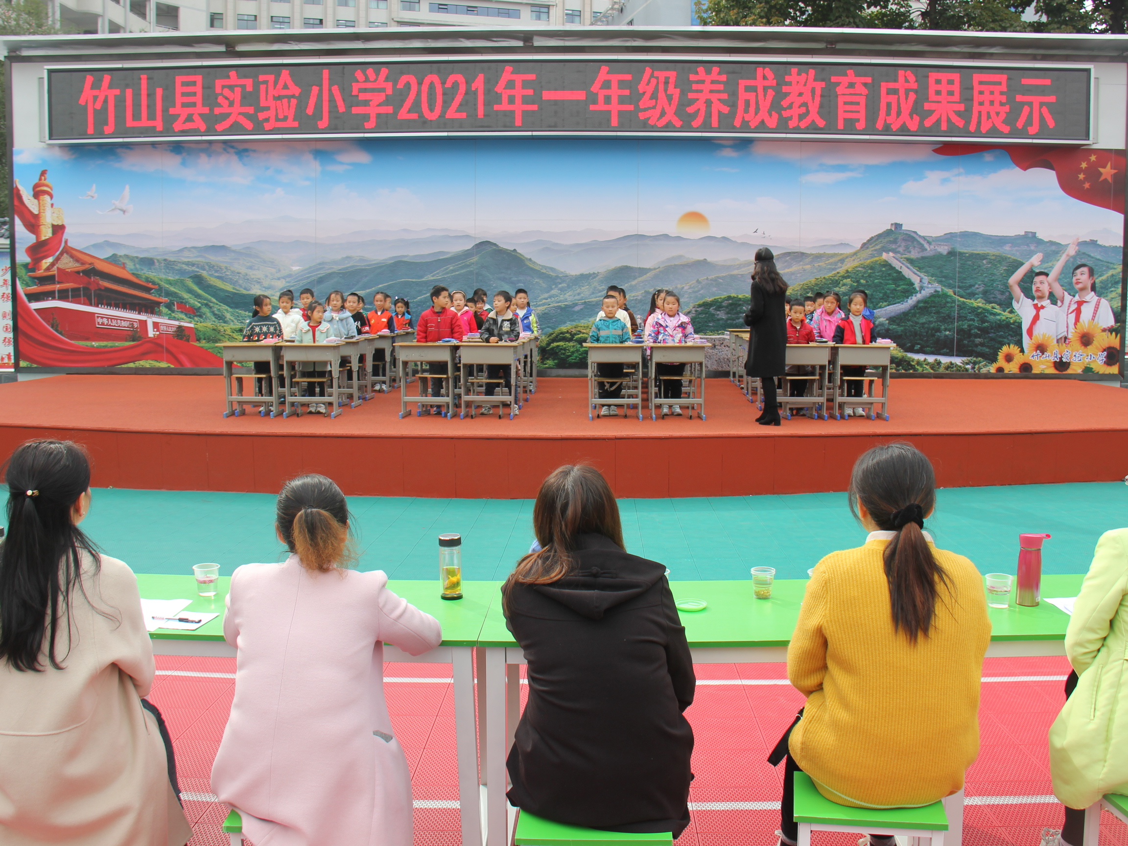 县实验小学举行养成教育成果展示活动