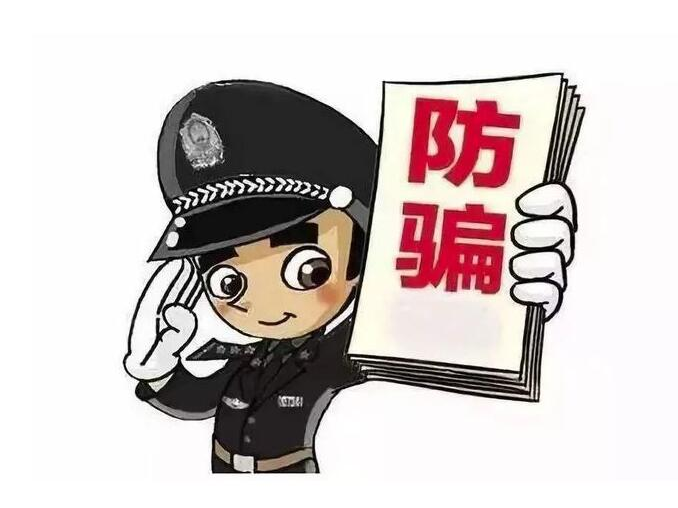 文峰乡中心小学开展“反电信诈骗宣传知识进校园”活动