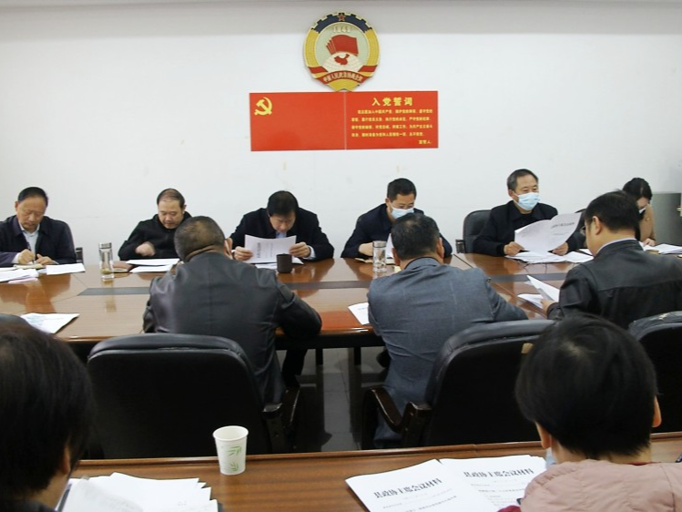 县政协十届第三十三次主席会召开