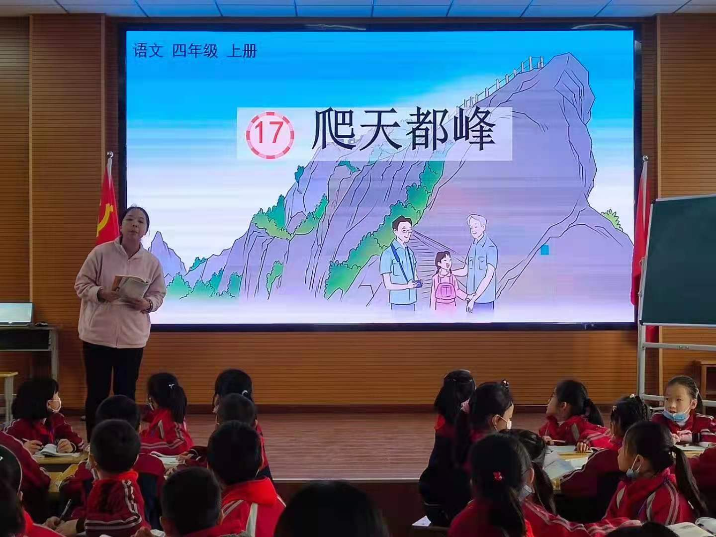 秦古镇中心学校开展形式多样教研活动