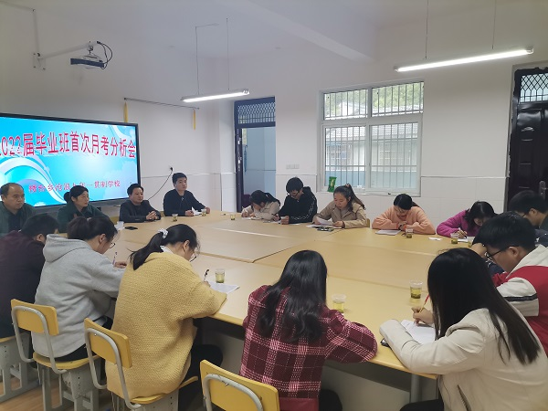 楼台乡中心学校：凝心聚力 扬帆再起