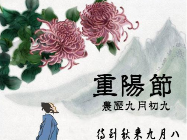 双台乡茅塔幼儿园开展重阳节敬老活动