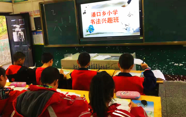 潘口乡小学启动社团活动