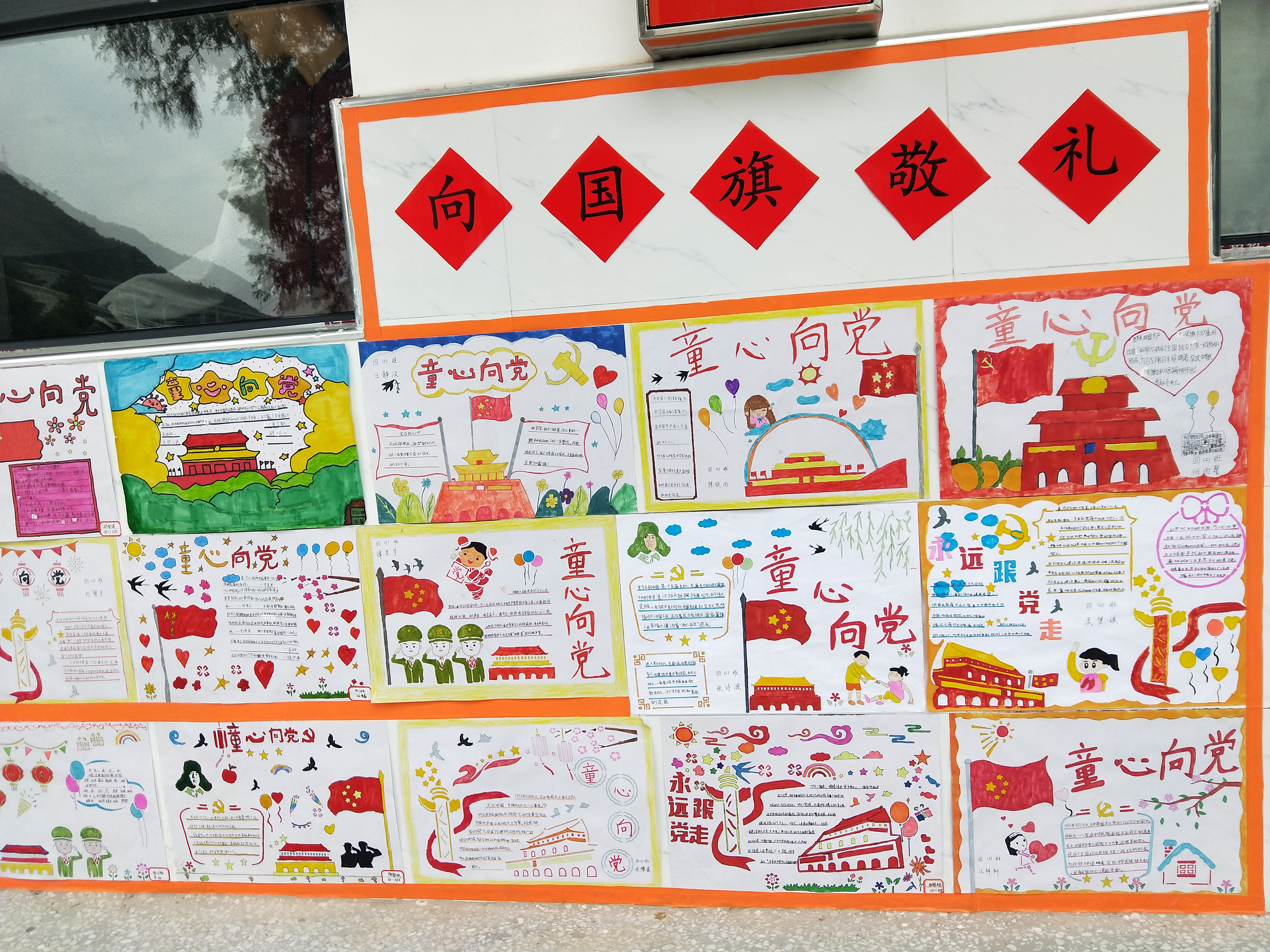 双台一贯制学校落实“双减”始于周末兴趣活动