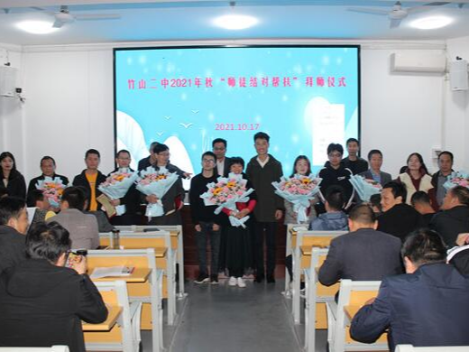 竹山二中：为青年教师搭建“成长桥”