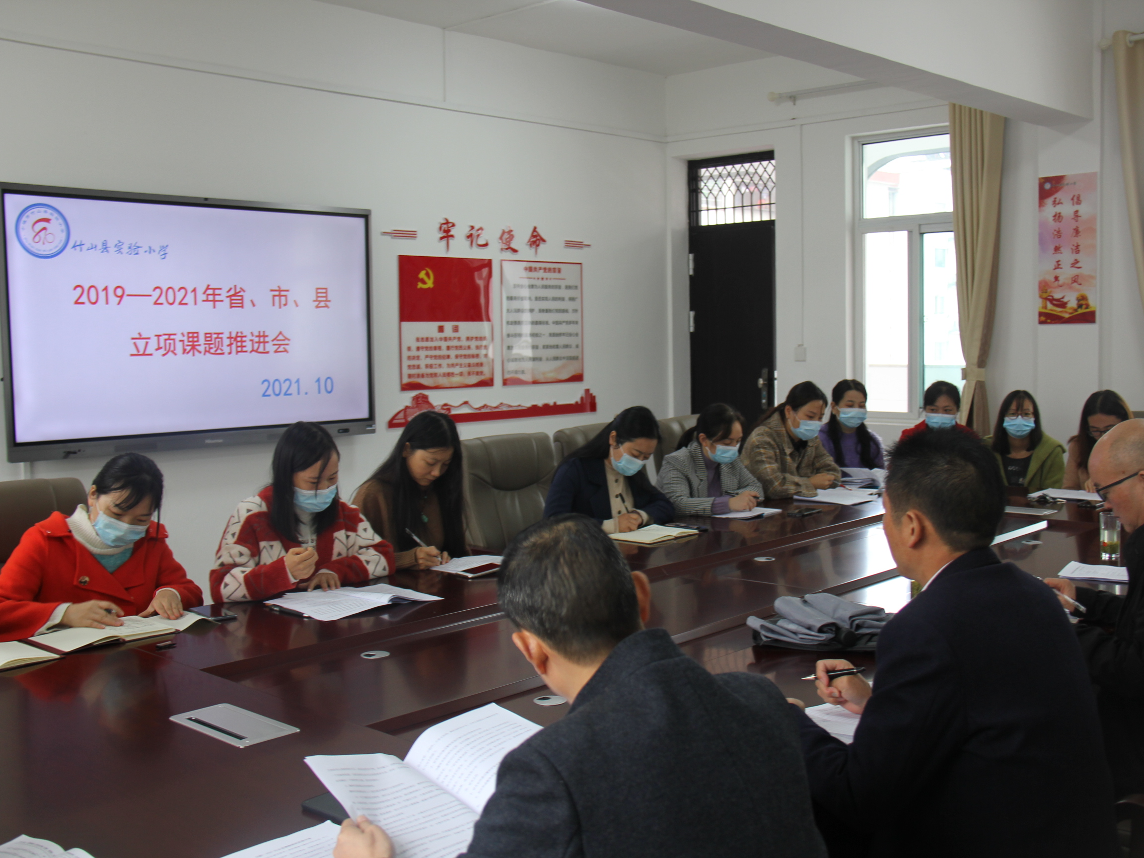 县实验小学邀请专家把脉问诊课题研究