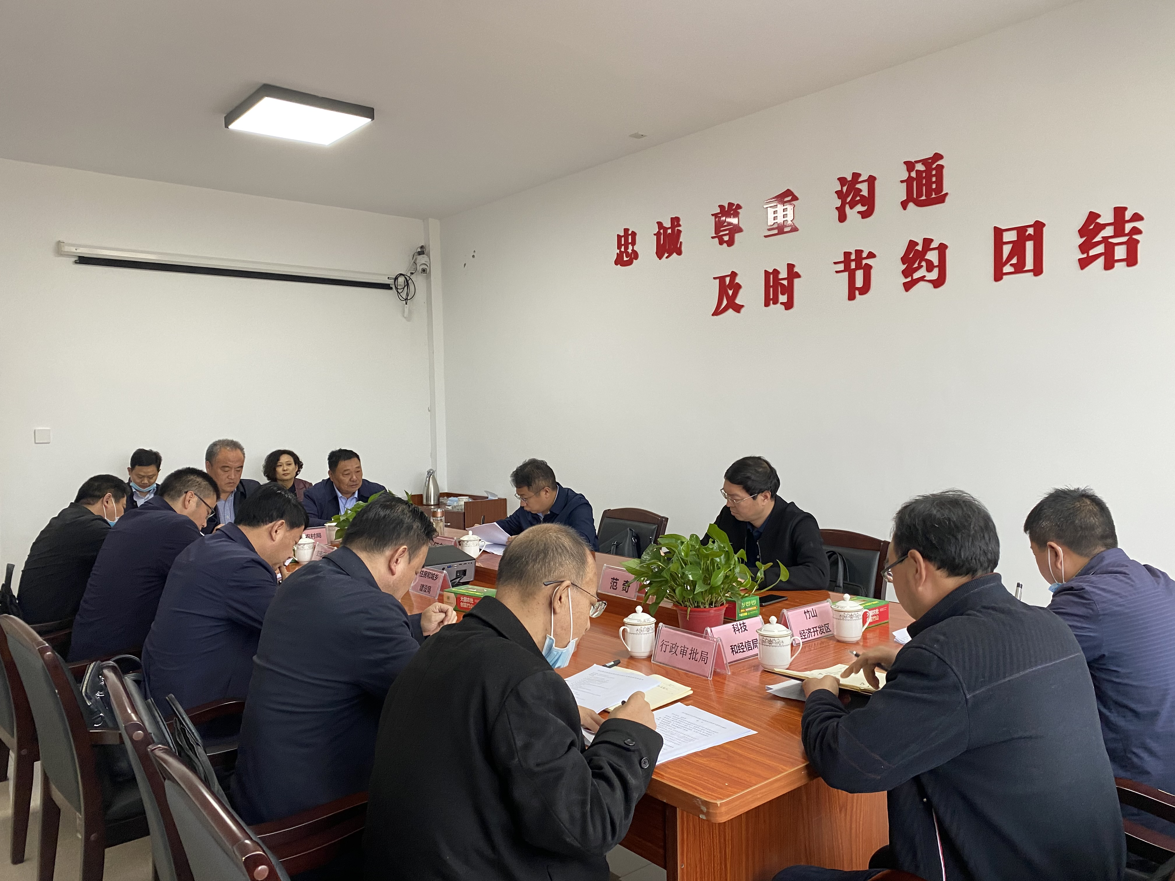 我县召开项目协调会