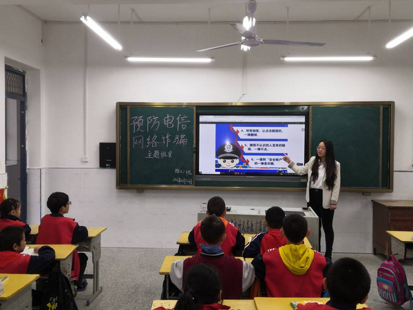 双台乡各学校开展反诈骗宣传活动